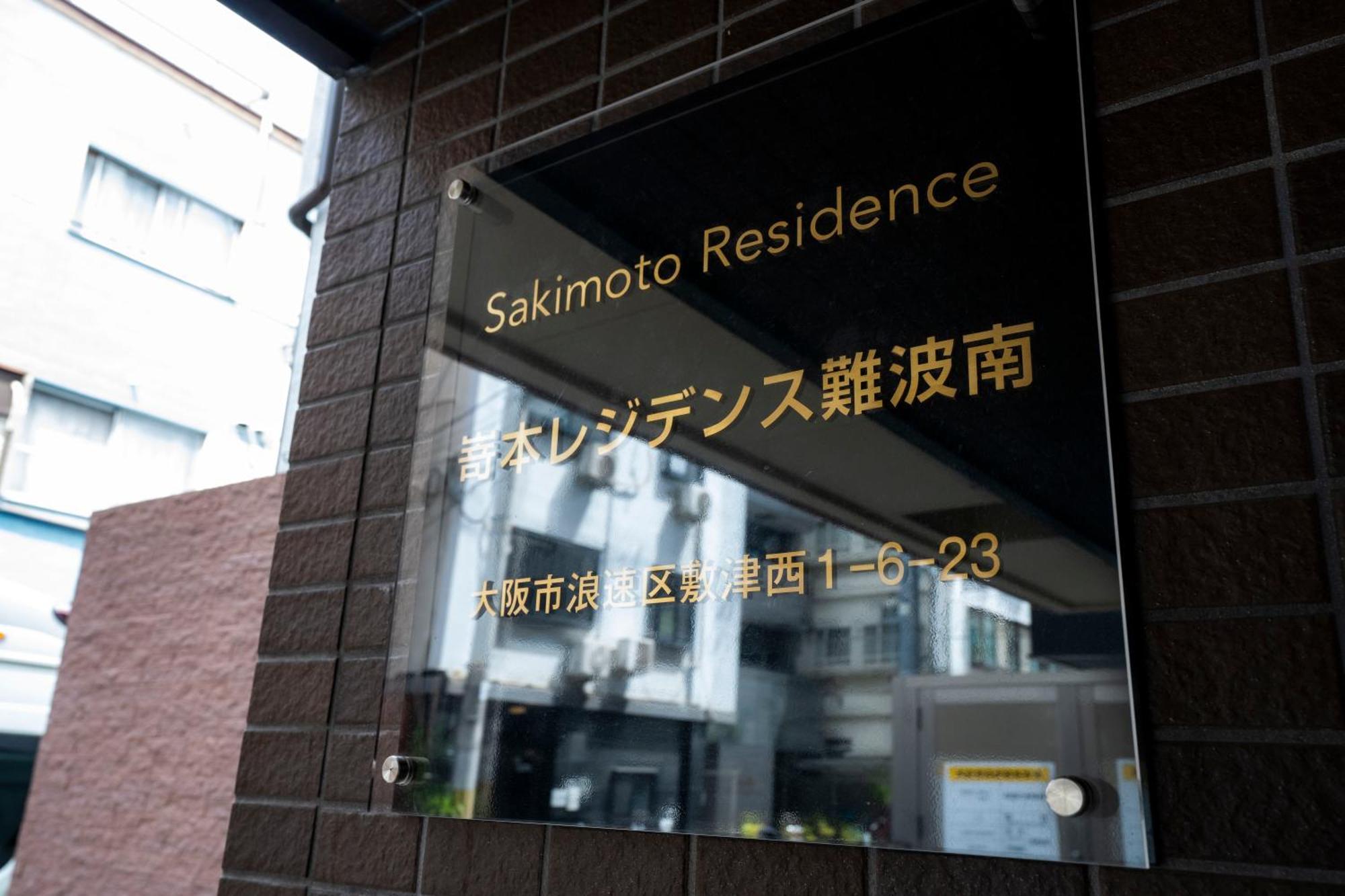 Sakimoto Residence Namba Minami Osaka Exterior foto